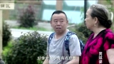 《男媒婆》3分钟版片花