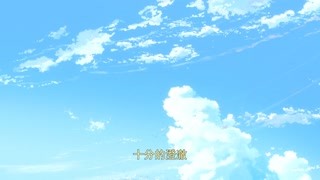 漫画里的天空蓝的真好看 主题曲一响起就能感动到不行