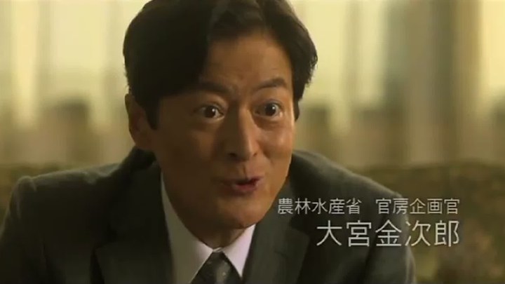 播种的旅人 美野里的茶 日本预告片