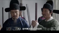 这个县令好机智！知府尴尬了！