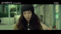 李代沫《宅女侦探桂香》主题MV“我最亲爱的”