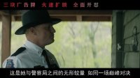 三塊廣告牌(奧斯卡影后特輯)