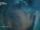《过界男女》主题曲MV曝光 刘嘉玲倾情献唱