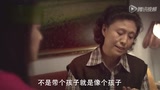 《不是钱的事》程野版片花