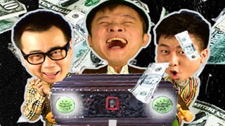 《贼大胆儿》预告片