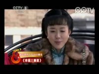 山里紅第28集搶先看04