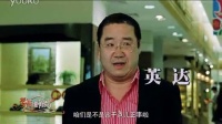 《愛情維修站》預告片