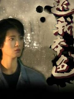 我有一个梦想 吕行本色出演《恋恋不忘 不惧"大叔"头衔 电视剧