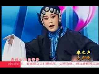 《三娘教子》-高清电影