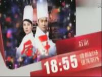 后廚-小沈陽篇
