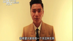 过界男女 陈坤刘嘉玲新春情人节祝福