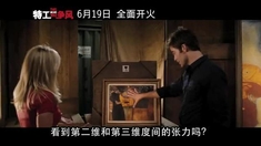 特工爭風(fēng) 片段之克里斯泡妞遭破壞出糗