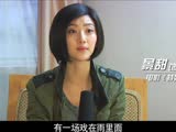 《特殊身份》制作特輯：搏命女警