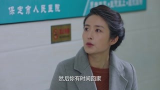 李保國住院急壞素萍 千萬不能有事