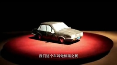 让熊猫飞 终极版片花