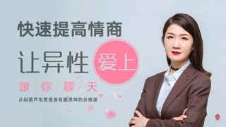 这样约会，就没有你约不到的异性