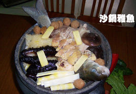 砂锅雅鱼关系网