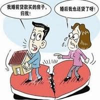 夫妻共同财产