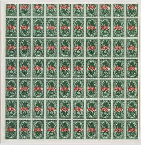 安迪·沃霍尔-S&H Green Stamps 第1页