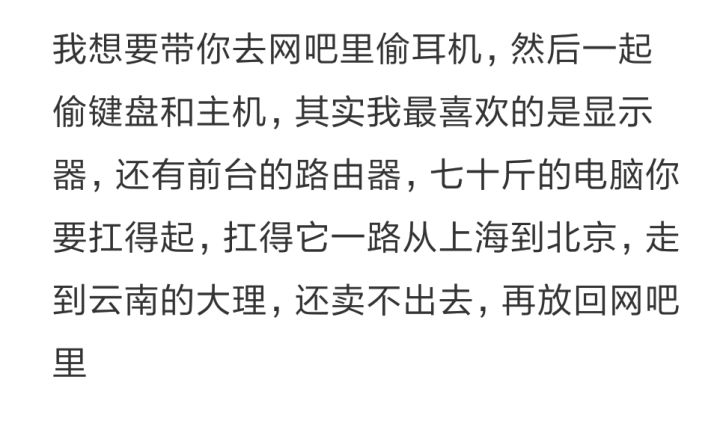 最浪漫的歌词_最浪漫的事 歌词