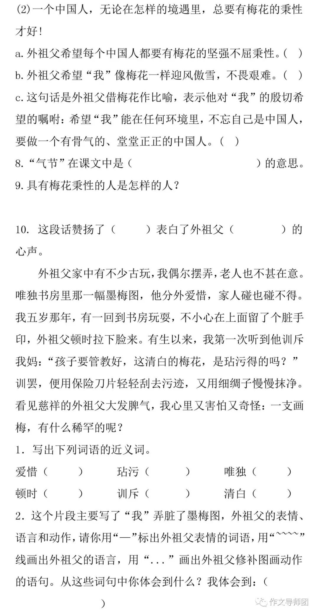 我国总人口多少人_2015年中国总人口数量超13.6亿人 60周岁老龄人口2.1亿.图为人(2)