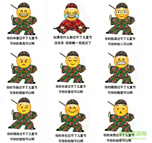 收入效应和替代效应图_身高和收入的关系(2)