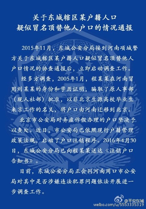户籍人口调查_研究报告 行业分析报告 市场调研 行业研究分析报告 发现数据价