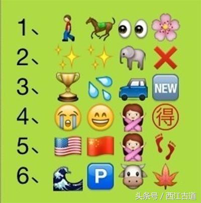 沙漏猜成语是什么成语_疯狂猜成语 一个走字一个沙漏和一只蜜蜂答案(3)