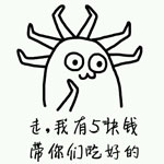 搞笑表情图片大全