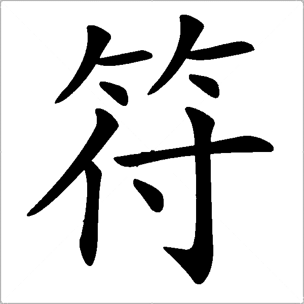 姓赖的人口哪里最多_赖氏全国人口分布图(3)