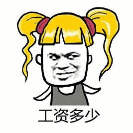 药厂净化工程_大药厂2017收入表情(2)