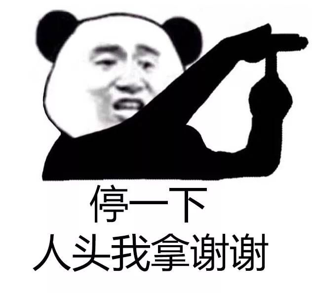 快乐风男什么梗