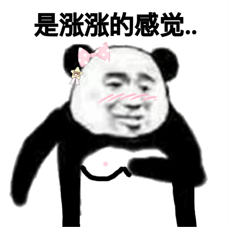 超污1