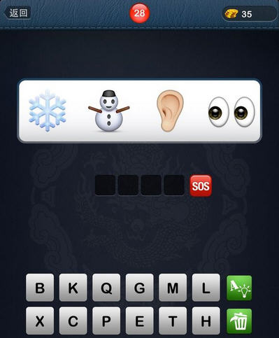 猜成语雪人 袋子是什么成语_疯狂猜成语雪人袋子答案是什么详细解答(3)