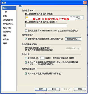 2区g 务器人口比例_GTS2移动交易软件还带来更人性化的看盘体验、更清晰的仓位(3)