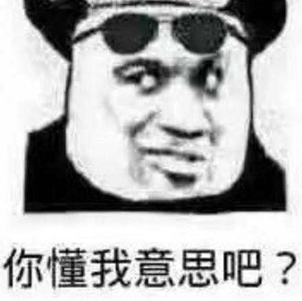 know什么意思