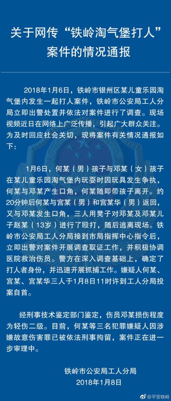 铁岭市银州区人口_银州区地图 银州区地图查询 银州区地图全图高清电子版 铁(3)