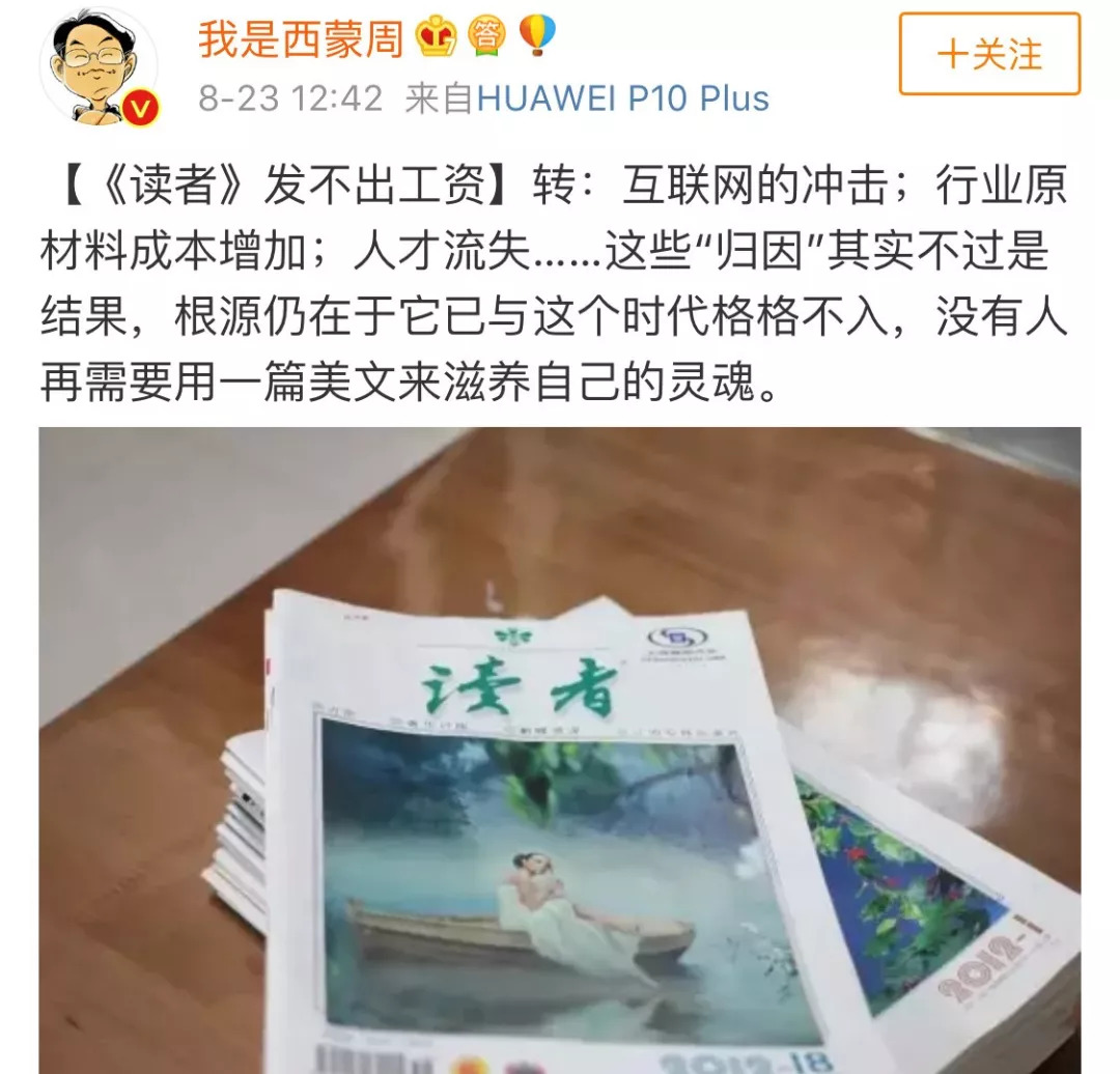 三明人口之声杂志网址_新西兰南方理工学院杂志对我校项目负责人乐三明的专