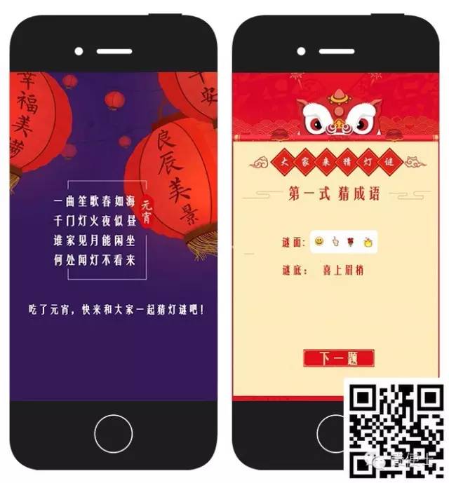 猜成语屋灯是什么成语_看图猜成语 嘴巴里一个灯泡 是什么成语哦 谢谢