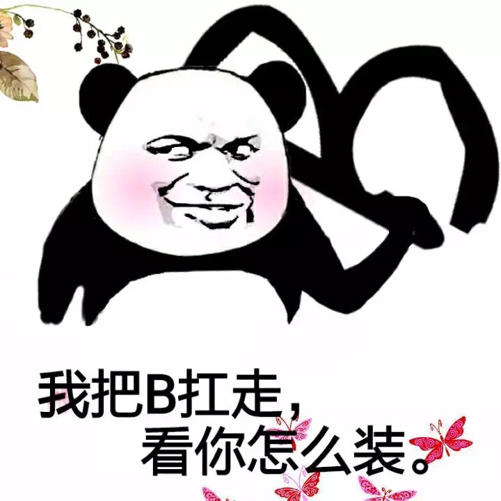 扛怎么读