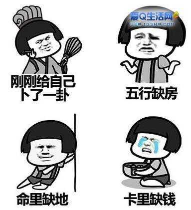 爱q时尚网