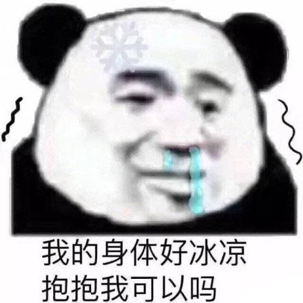 抱一下就好