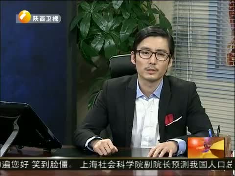 宋健人口预测_...市气象局副局长宋健回答嘉宾提问-网上直播