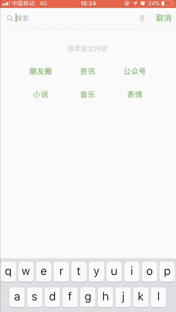2019热搜排行榜_2016年十大流行语有哪些 抢答开始