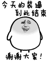 点击查看源网页
