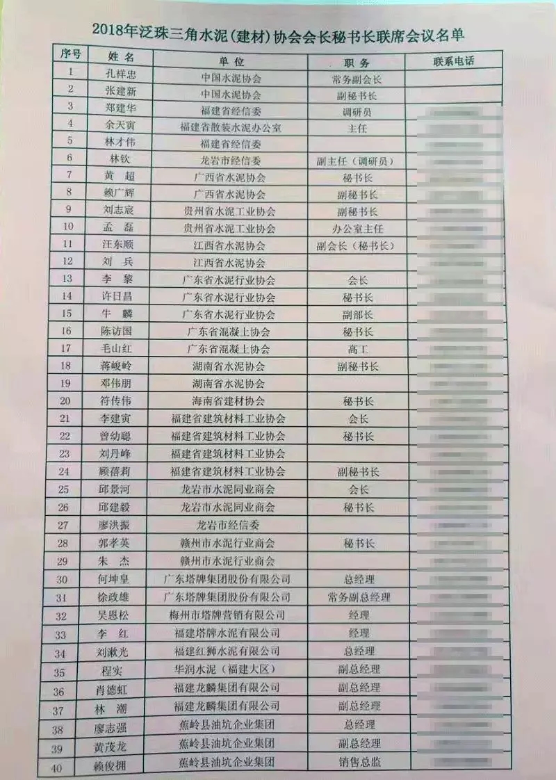 福建省人口信息网_浙江人社厅代招丽水市 绍兴市政府机关公务员简章(2)