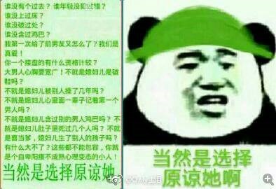 什么情况背调会过不了