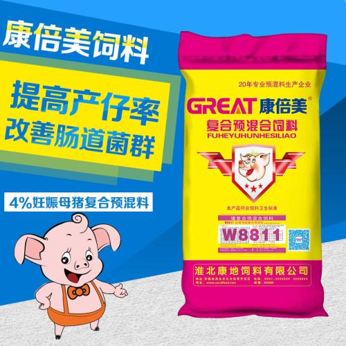 2019山东猪饲料排行榜_2018猪饲料十大品牌排行榜 猪饲料哪个牌子好