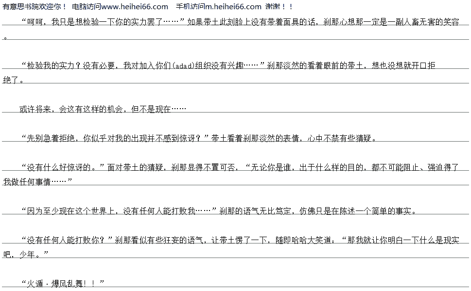 66是什么意思