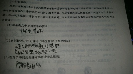 宜进人口什么意思_进人口是什么意思 黄历名词 华易网(2)